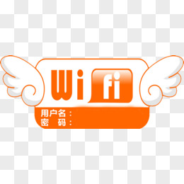 异形WIFI桌贴墙贴玻璃贴5