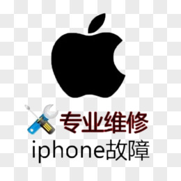 iphone维修