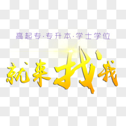 海报教育banner