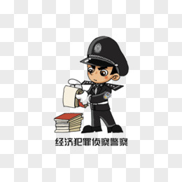 卡通警察