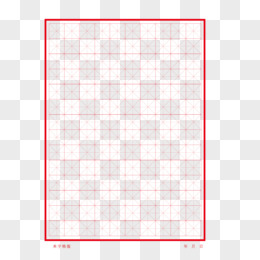 矢量硬笔书法内页排版素材米字格