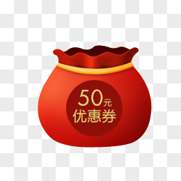 50元优惠券