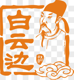 白云边logo