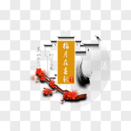 酒店logo图片素材 免费酒店logoPNG设计图片大全 图精灵