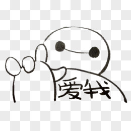 萌系大白少年图片图片免费下载_png素材_编号18midqpow_图精灵