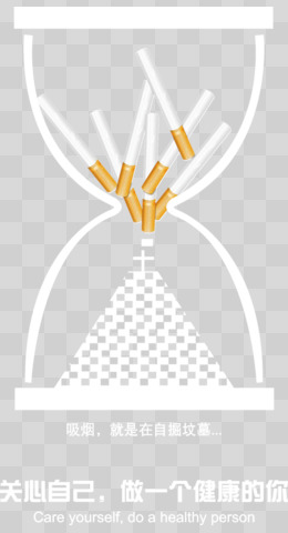 创意禁止吸烟公益宣传广告图片PSD素材