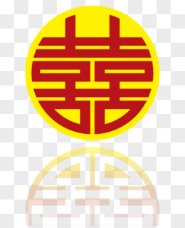 矢量圆形喜字