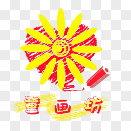 美术向日癸LOGO