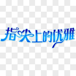 天龙八部私服盛宴火爆来袭