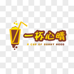 心晴奶茶logo