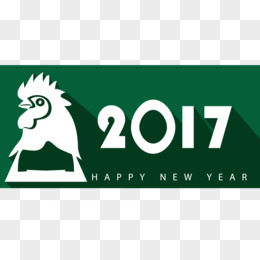 2017年标志矢量图