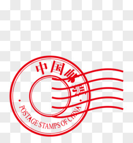 红色中国邮票印章矢量图