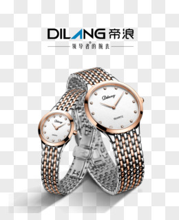 手表png图精灵为您提供精品情侣表图片素材,情侣表png及psd格式图片