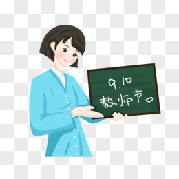 教师节是手绘卡通语文老师形象建军节之手绘卡通女军人敬礼形象秋收农