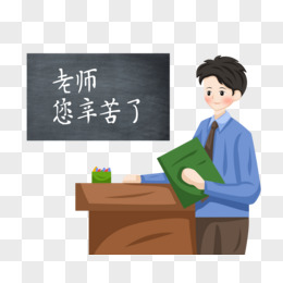 教师节之手绘卡通老师在上课