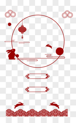 中秋节玉兔月饼免扣素材