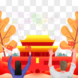爱国图片免费下载_png素材_编号1pkiwy4kn_图精灵
