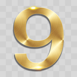 金色数字9字体设计