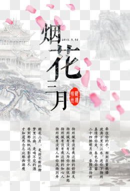 创意中国风