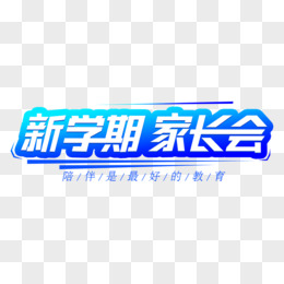 艺术字幼儿园