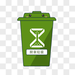 北京垃圾分类厨余垃圾垃圾桶插画元素
