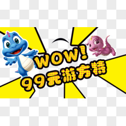 大马花99元游方特banner