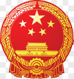 中华人民共和国的国徽中国象征