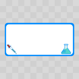蓝色卡通医疗防疫合成边框素材pngpsd蓝色卡通医疗防疫合成边框免抠