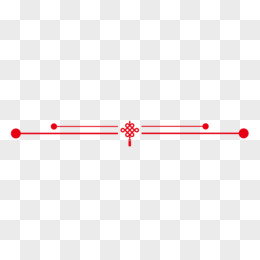 红色手绘中式分割线装饰素材
