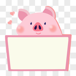 手绘粉色猪猪边框免抠素材