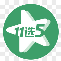 福彩11选5标志