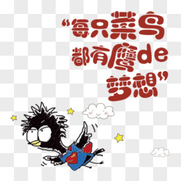 我的驿站菜鸟