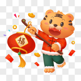 卡通手绘虎年吉祥物拿福字形象元素