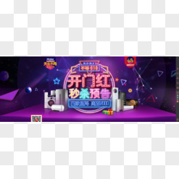 创意合成效果电器产品海报banner