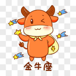 卡通手绘星座金牛座元素