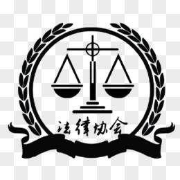 法律协会图标LOGO