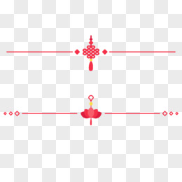 一组中国结元旦装饰分界线素材
