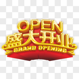 open盛大开业艺术字