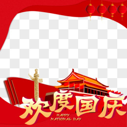 红色国庆边框免元素图
