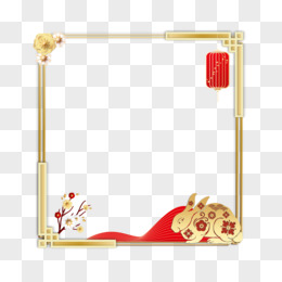 中式红金立体兔年方形边框套图系列四元素
