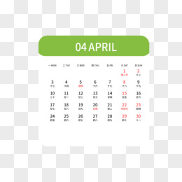 一组矢量彩色2023年日历之四月日历素材