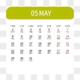 一组矢量彩色2023年日历之五月日历素材