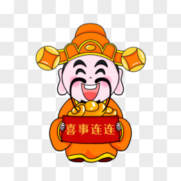 手绘新年Q版福禄寿喜之喜神素材