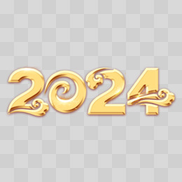 2024中国风金色立体艺术字