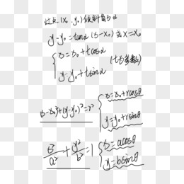  数学函数方程式公式免抠元素