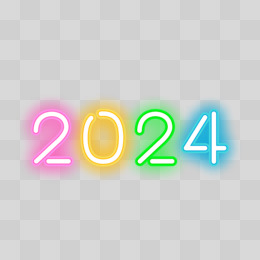 彩色发光创意2024艺术字设计素材