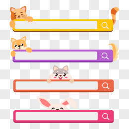 一组矢量动物网页搜索框合集元素