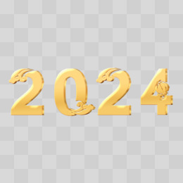 剪纸风2024新年字设计金色立体设计