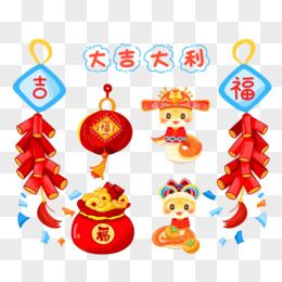 一组蛇年祝福贴纸免抠元素合集