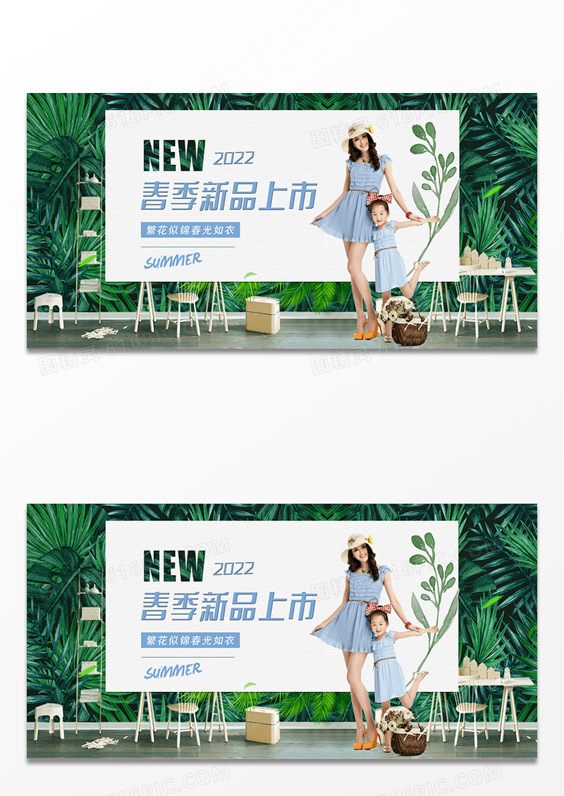 2022新品上市上新促销优惠打折春季海报